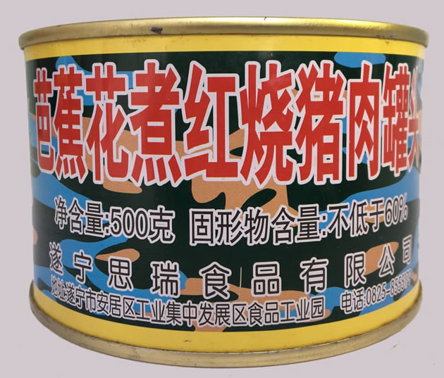 罐頭，怎樣從沒(méi)落貴族的現(xiàn)實(shí)中突圍